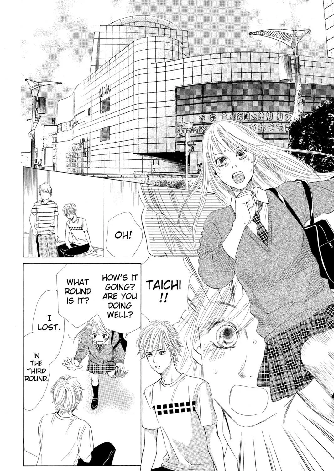 Read Chihayafuru chapter 36 image 18 on Lezhin