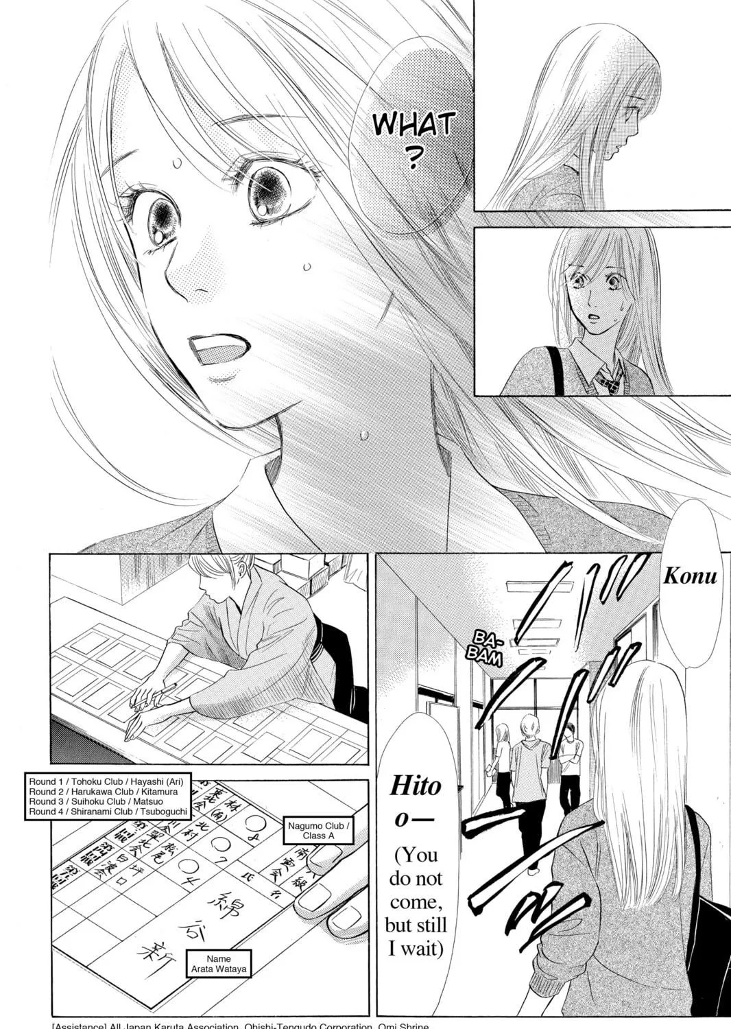 Read Chihayafuru chapter 36 image 22 on Lezhin