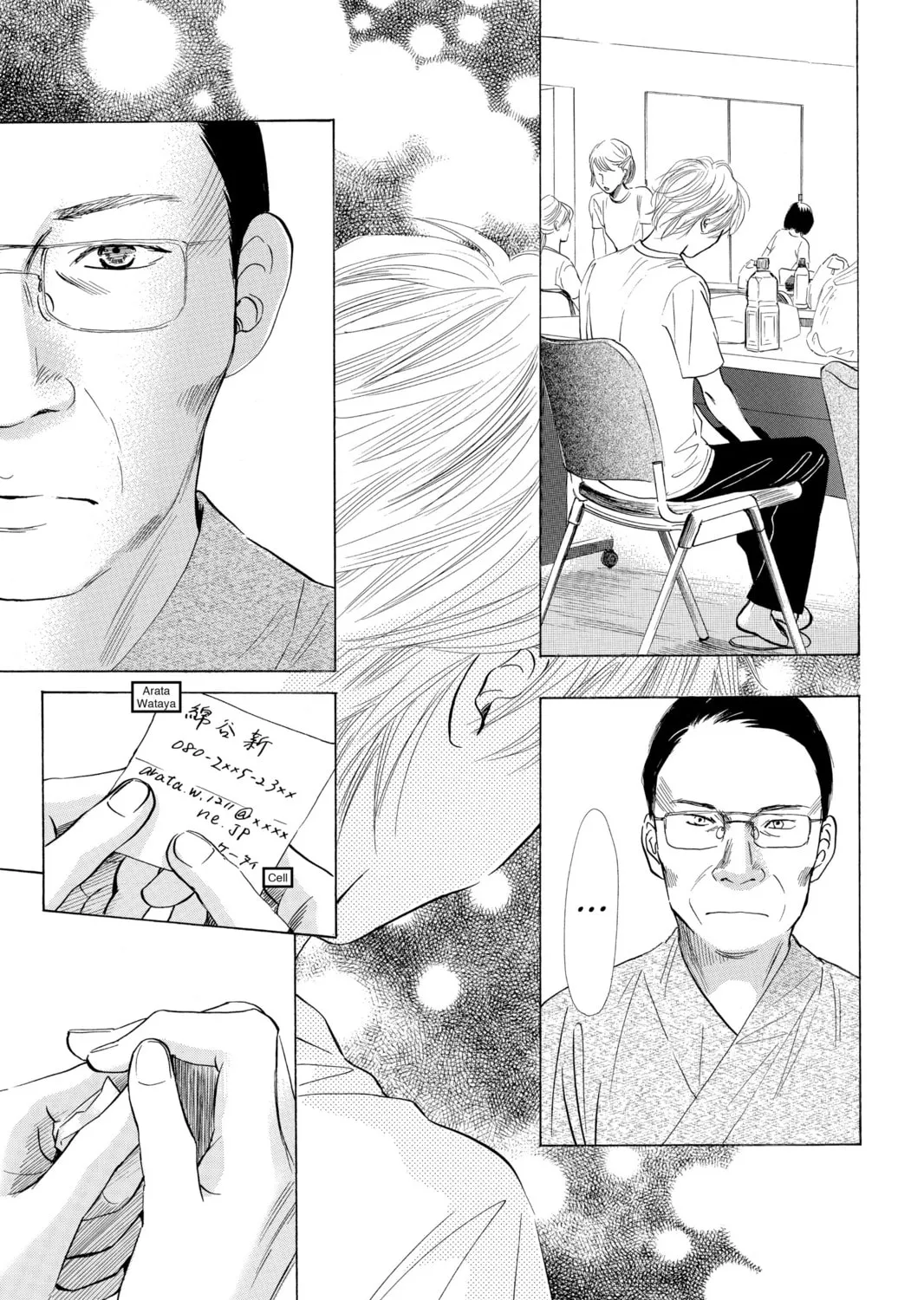 Read Chihayafuru chapter 36 image 30 on Lezhin