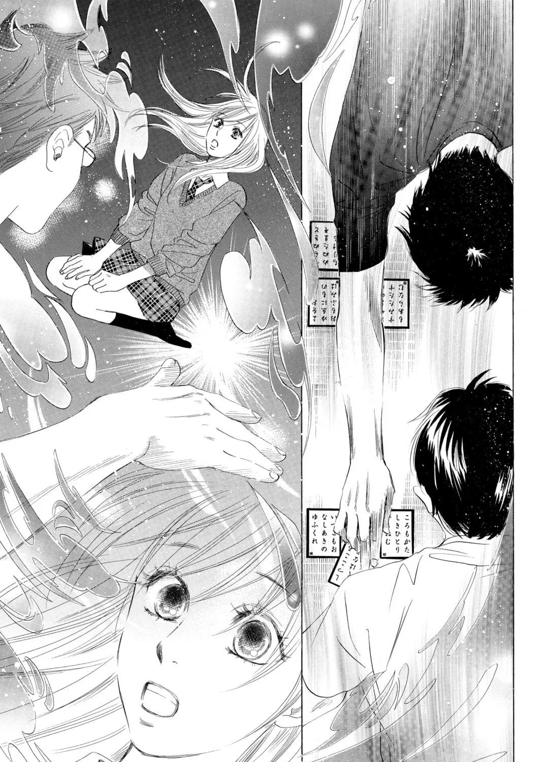 Read Chihayafuru chapter 36 image 34 on Lezhin