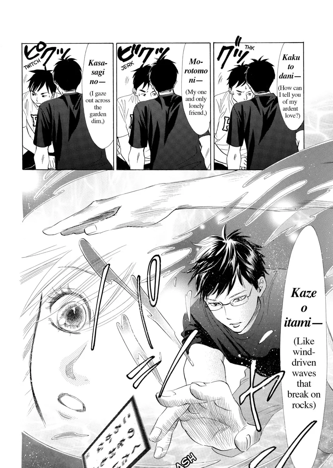 Read Chihayafuru chapter 36 image 36 on Lezhin