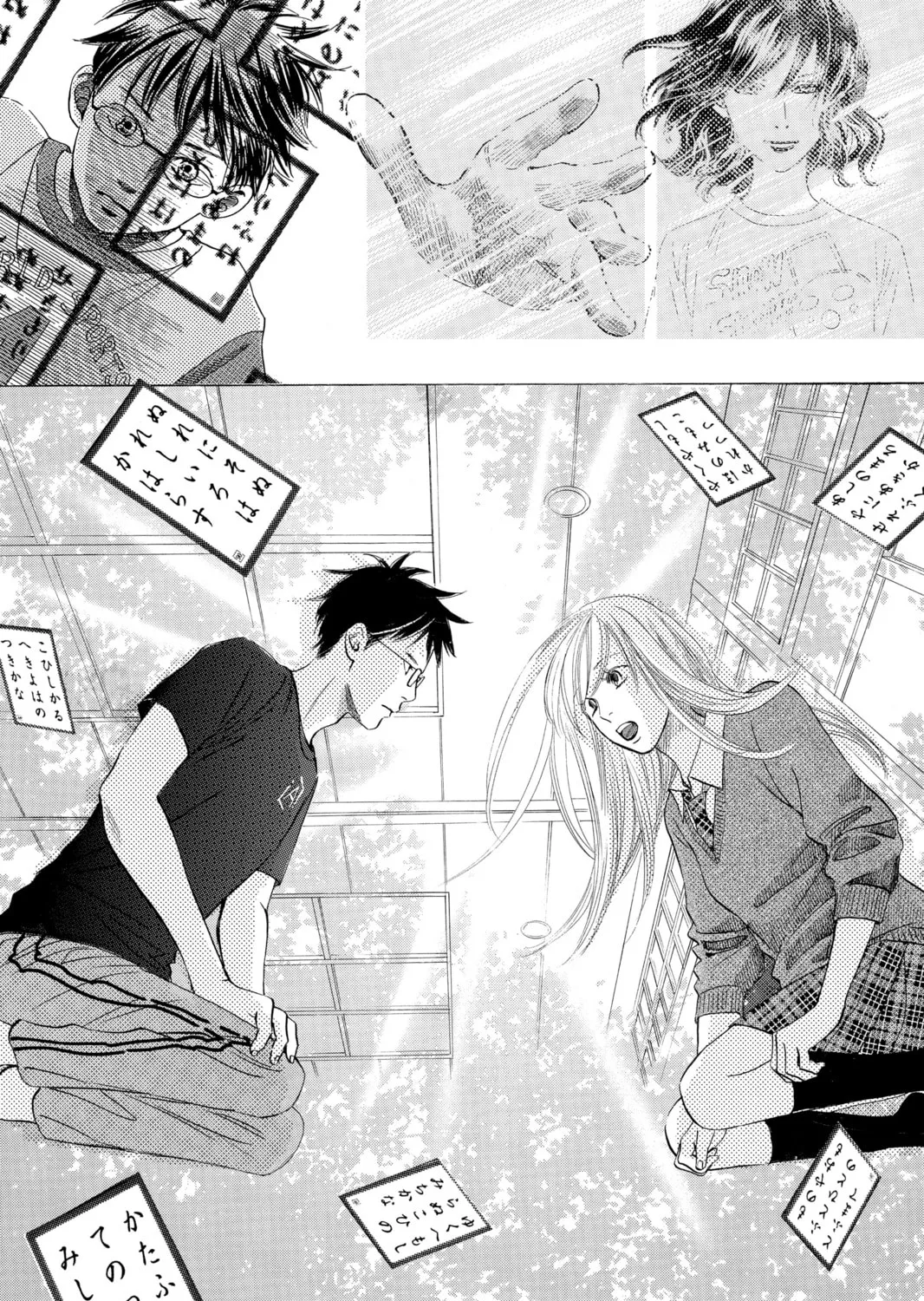 Read Chihayafuru chapter 37 image 24 on Lezhin