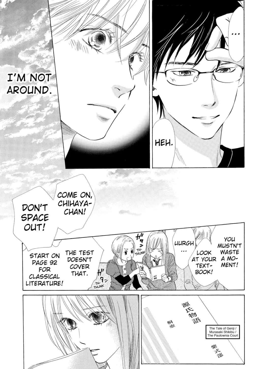 Read Chihayafuru chapter 37 image 32 on Lezhin