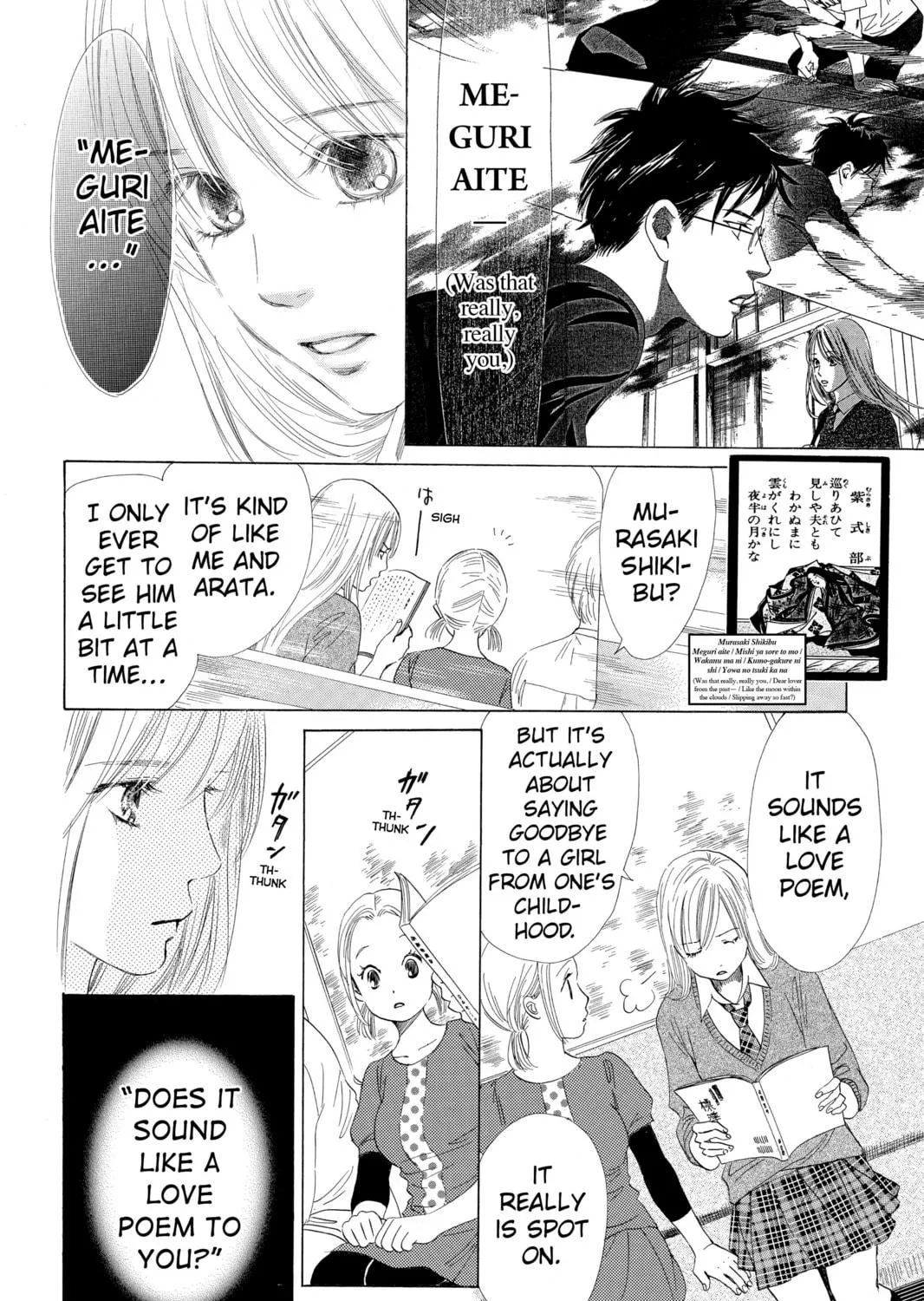 Read Chihayafuru chapter 37 image 34 on Lezhin