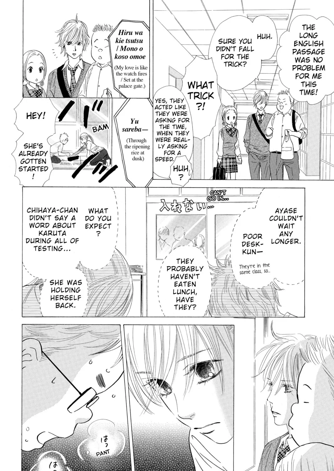 Read Chihayafuru chapter 38 image 2 on Lezhin