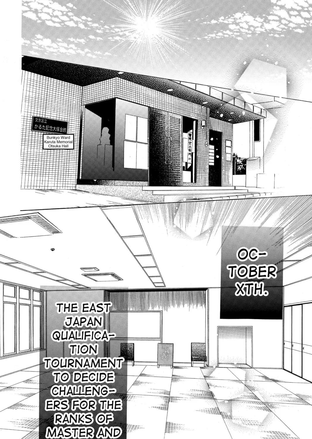 Read Chihayafuru chapter 38 image 30 on Lezhin