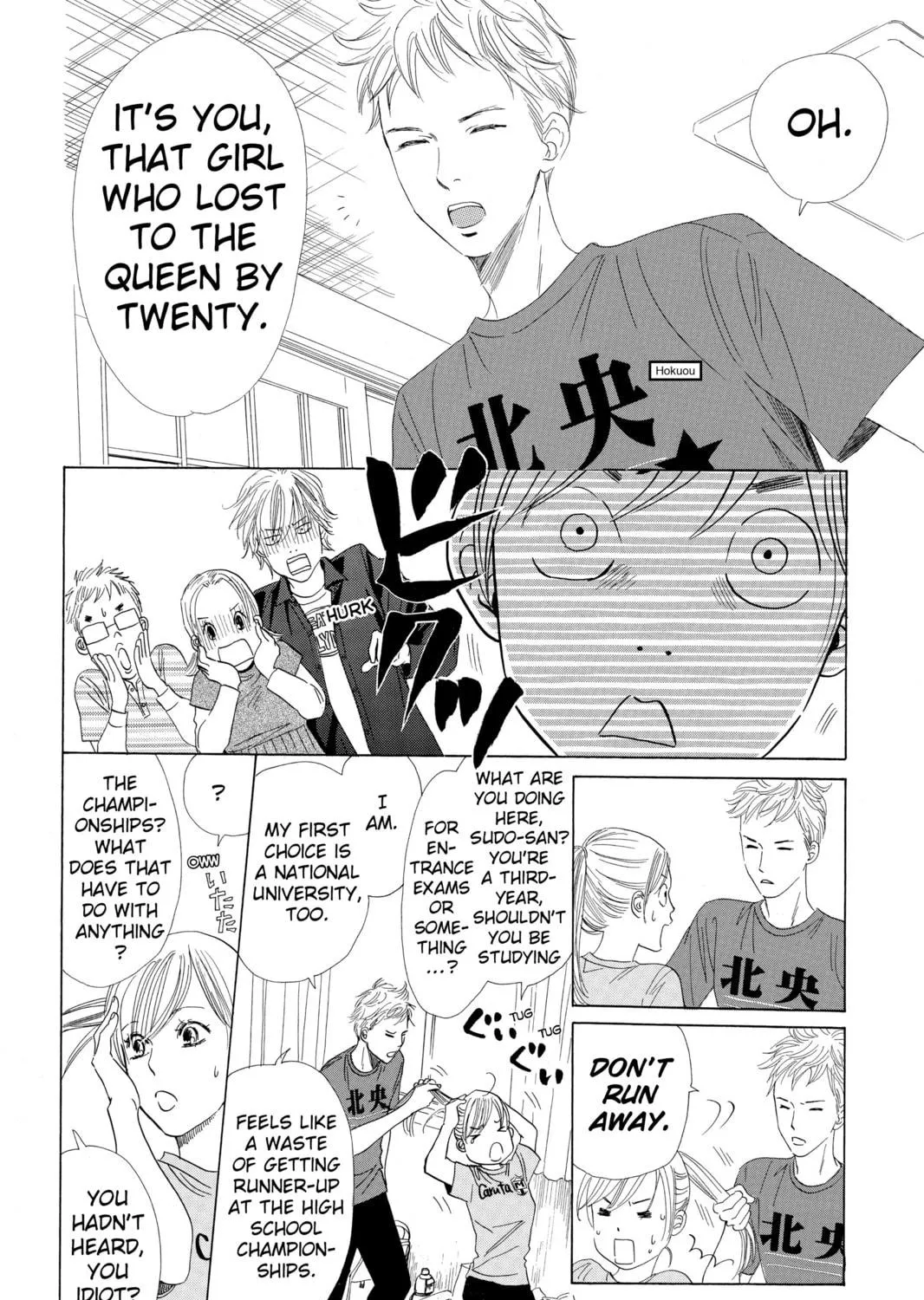 Read Chihayafuru chapter 38 image 38 on Lezhin