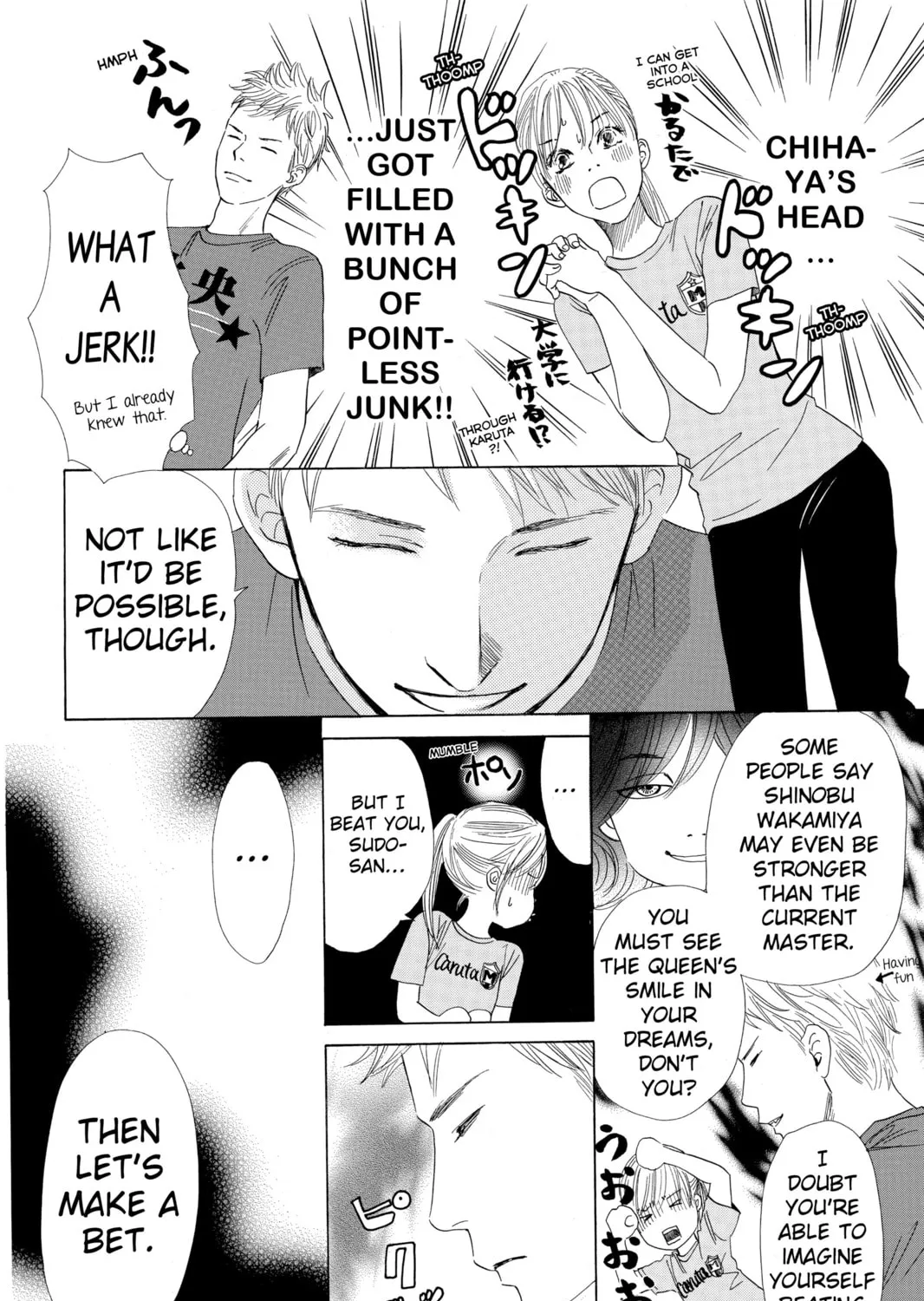 Read Chihayafuru chapter 38 image 42 on Lezhin