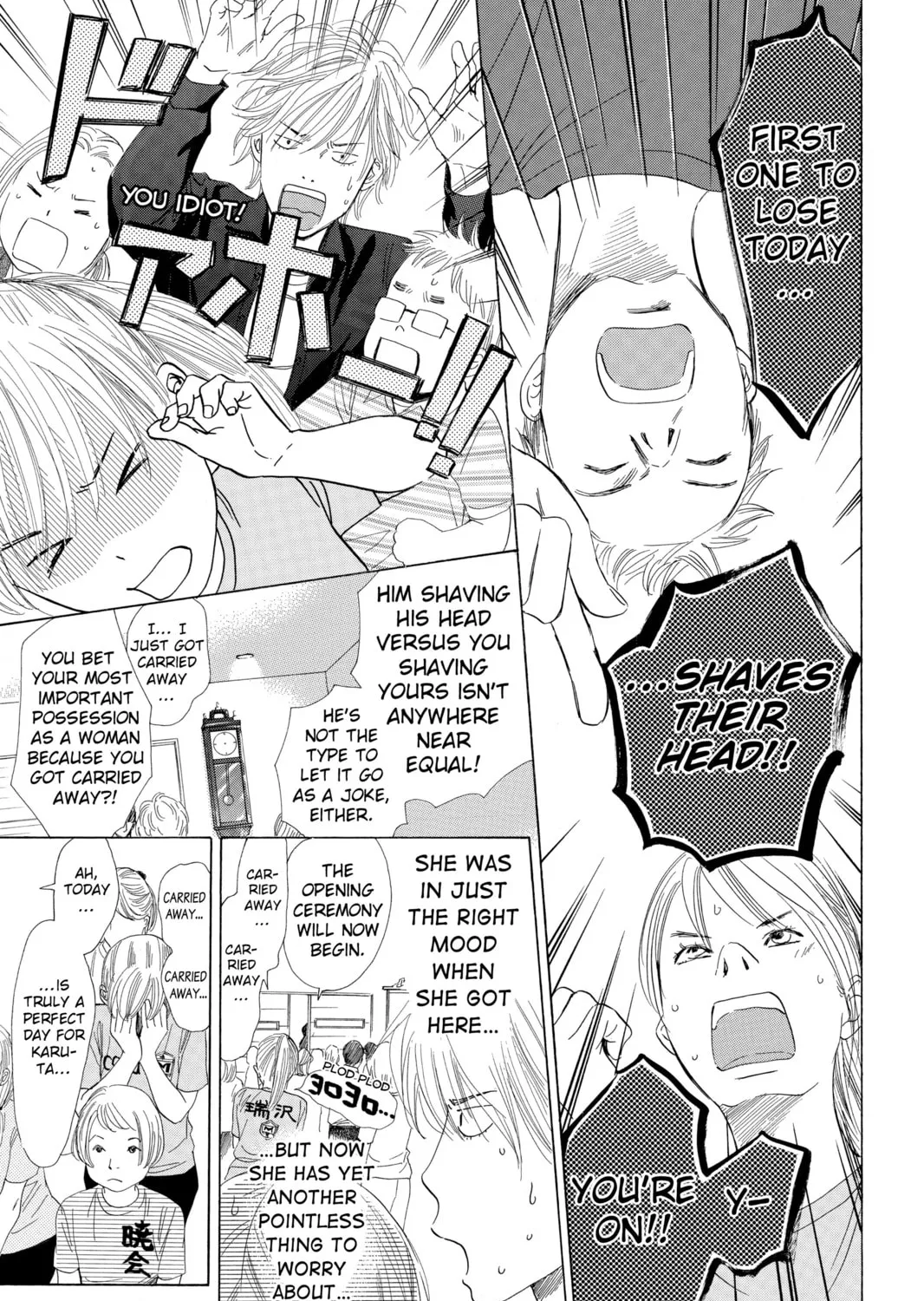 Read Chihayafuru chapter 38 image 44 on Lezhin