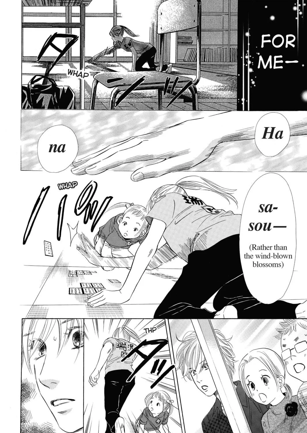 Read Chihayafuru chapter 39 image 22 on Lezhin