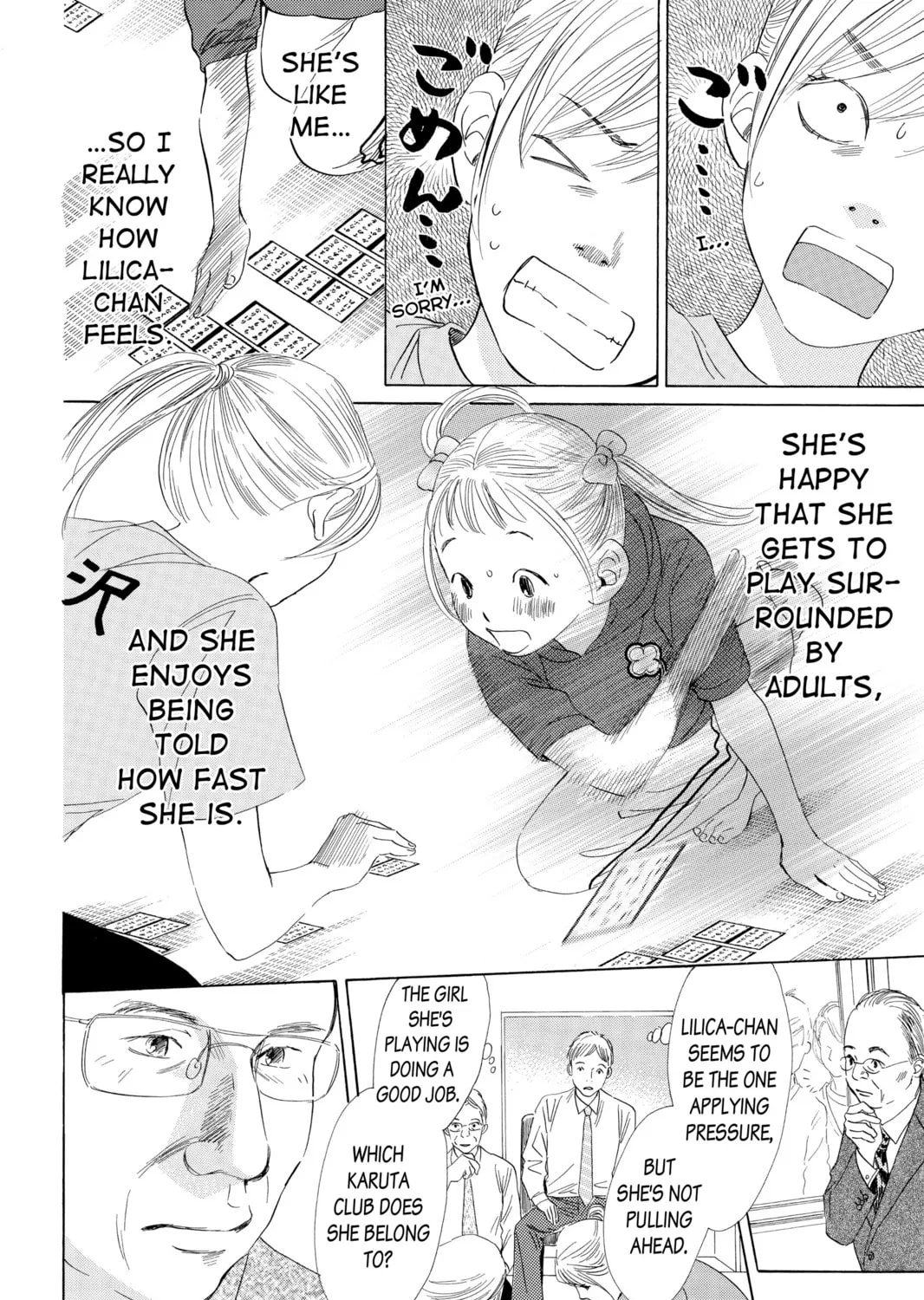 Read Chihayafuru chapter 39 image 26 on Lezhin