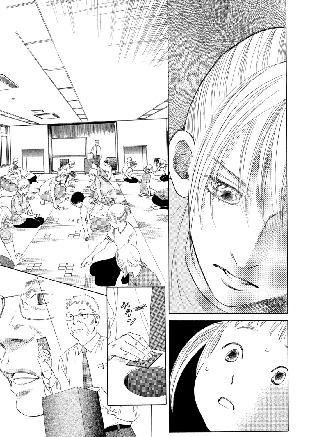 Read Chihayafuru chapter 39 image 36 on Lezhin