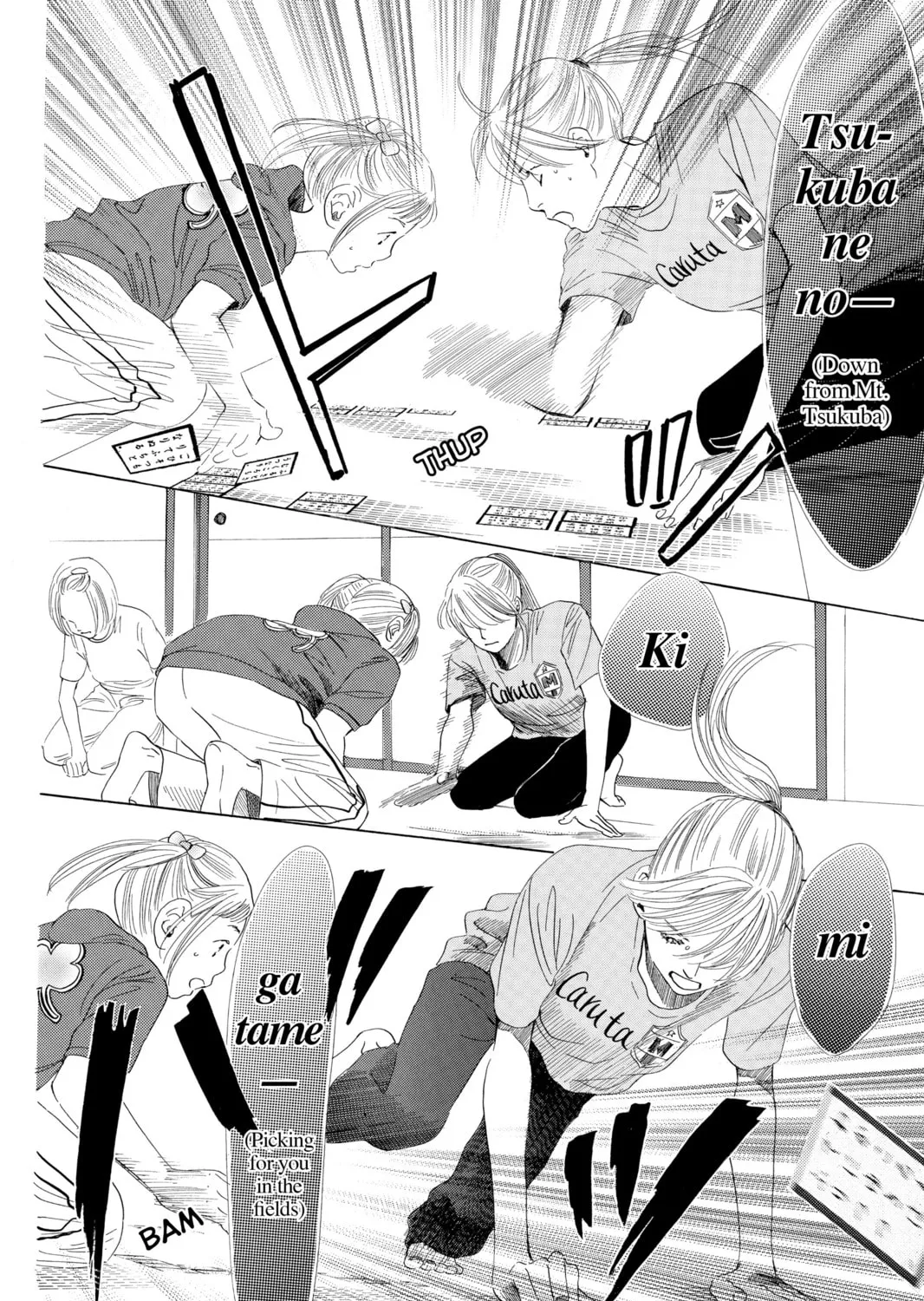 Read Chihayafuru chapter 39 image 42 on Lezhin