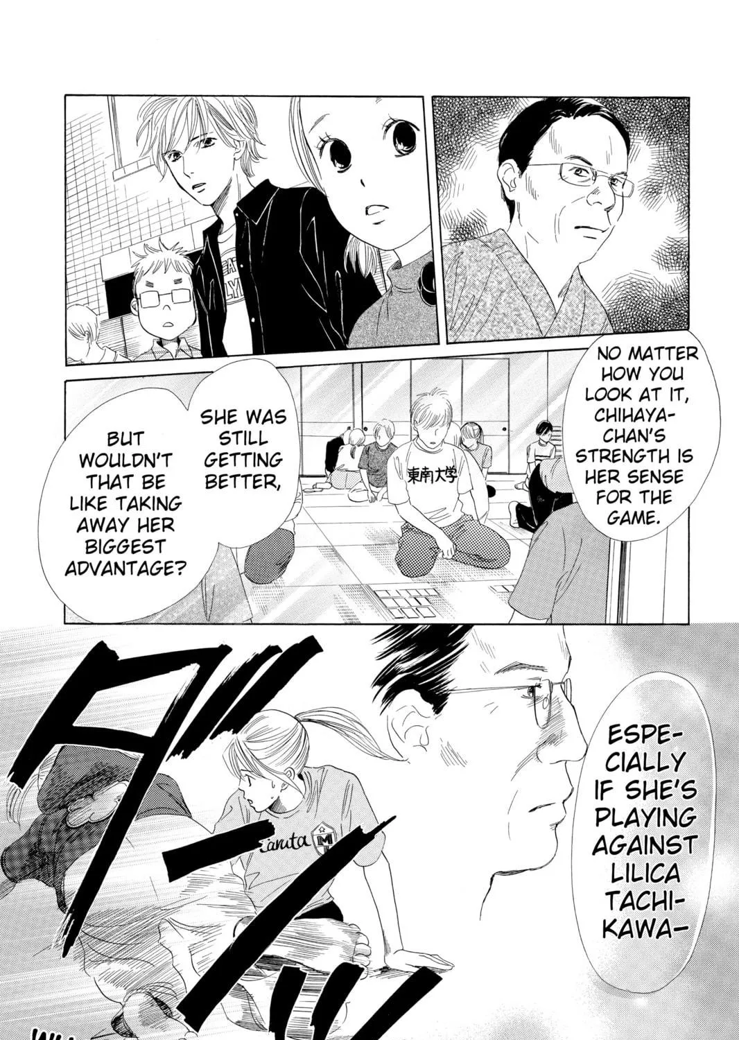 Read Chihayafuru chapter 39 image 8 on Lezhin