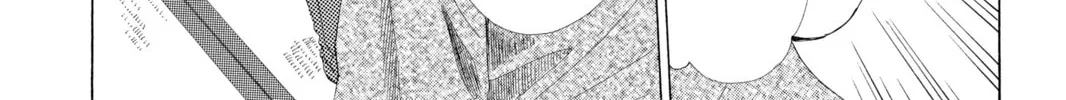 Read Chihayafuru chapter 4 image 13 on Lezhin