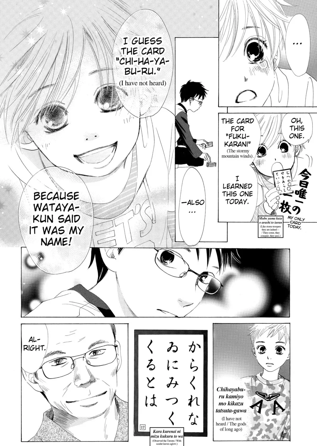 Read Chihayafuru chapter 4 image 14 on Lezhin
