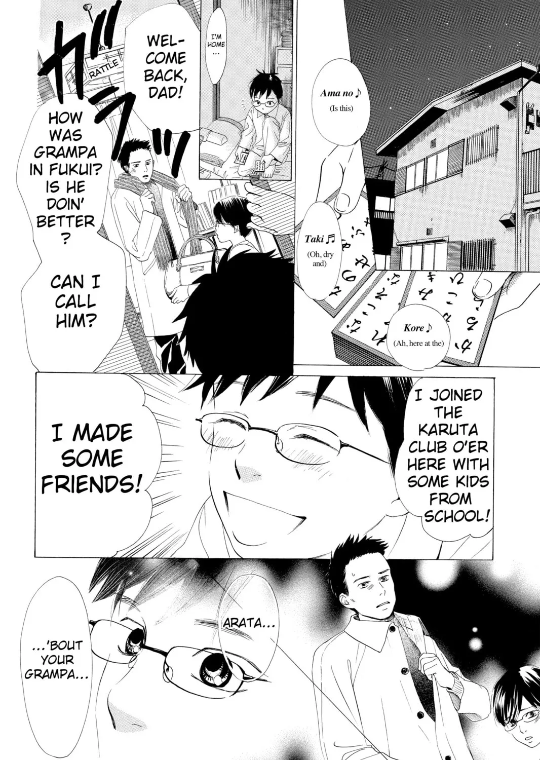 Read Chihayafuru chapter 4 image 30 on Lezhin
