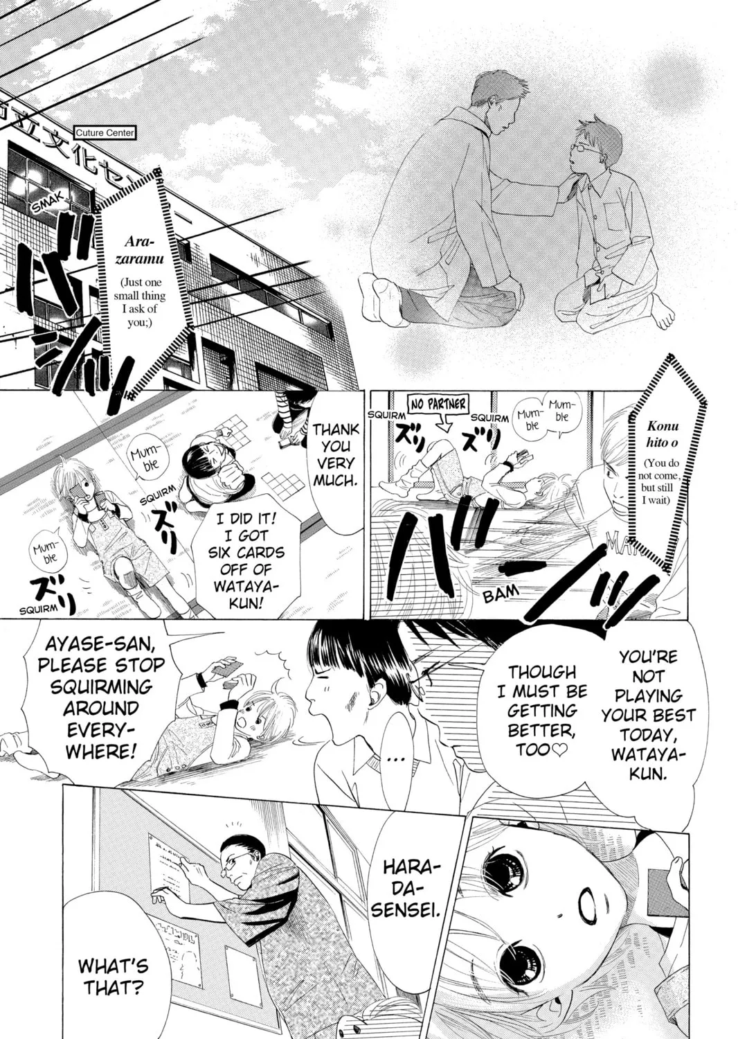 Read Chihayafuru chapter 4 image 32 on Lezhin