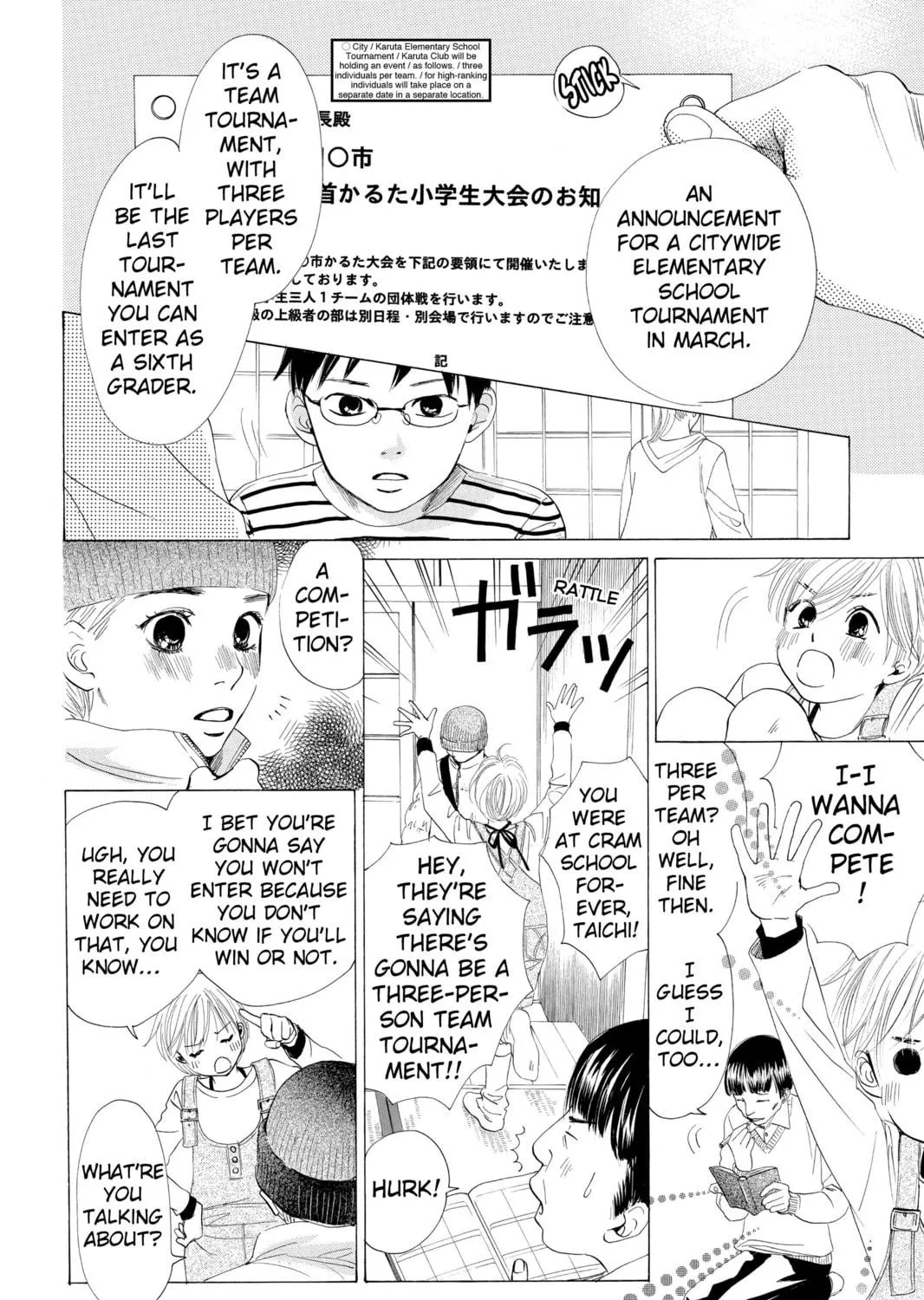 Read Chihayafuru chapter 4 image 34 on Lezhin