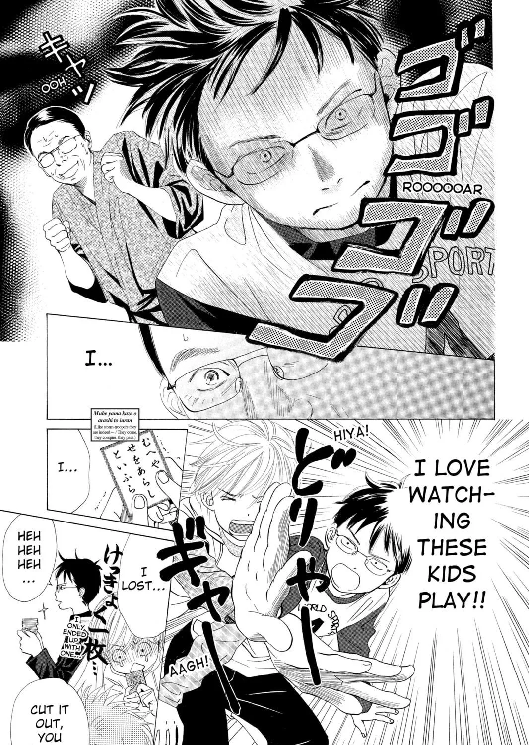 Read Chihayafuru chapter 4 image 4 on Lezhin