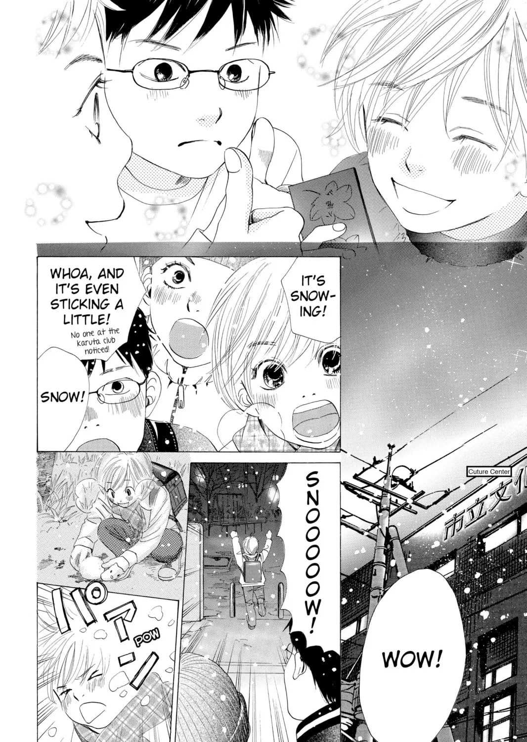 Read Chihayafuru chapter 4 image 42 on Lezhin
