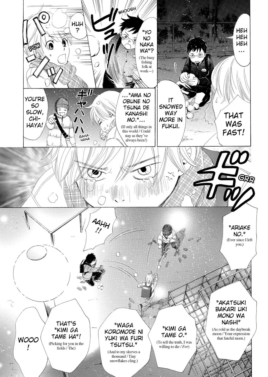 Read Chihayafuru chapter 4 image 44 on Lezhin