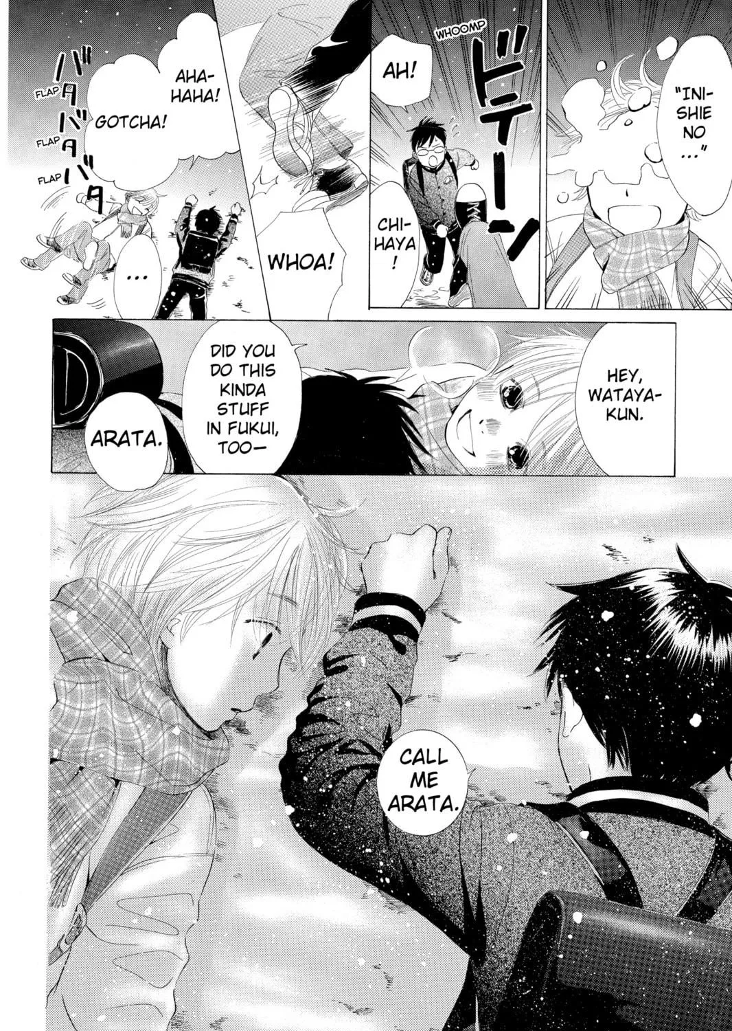 Read Chihayafuru chapter 4 image 46 on Lezhin