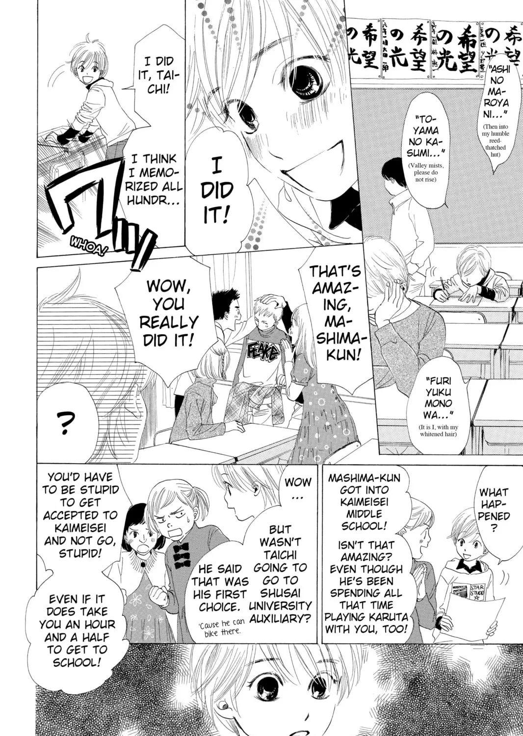 Read Chihayafuru chapter 4 image 54 on Lezhin