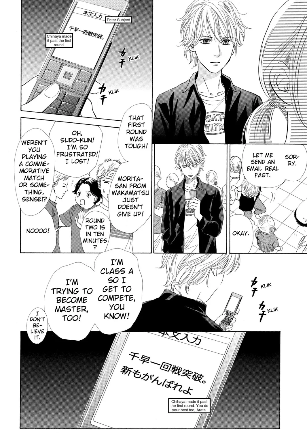 Read Chihayafuru chapter 40 image 14 on Lezhin