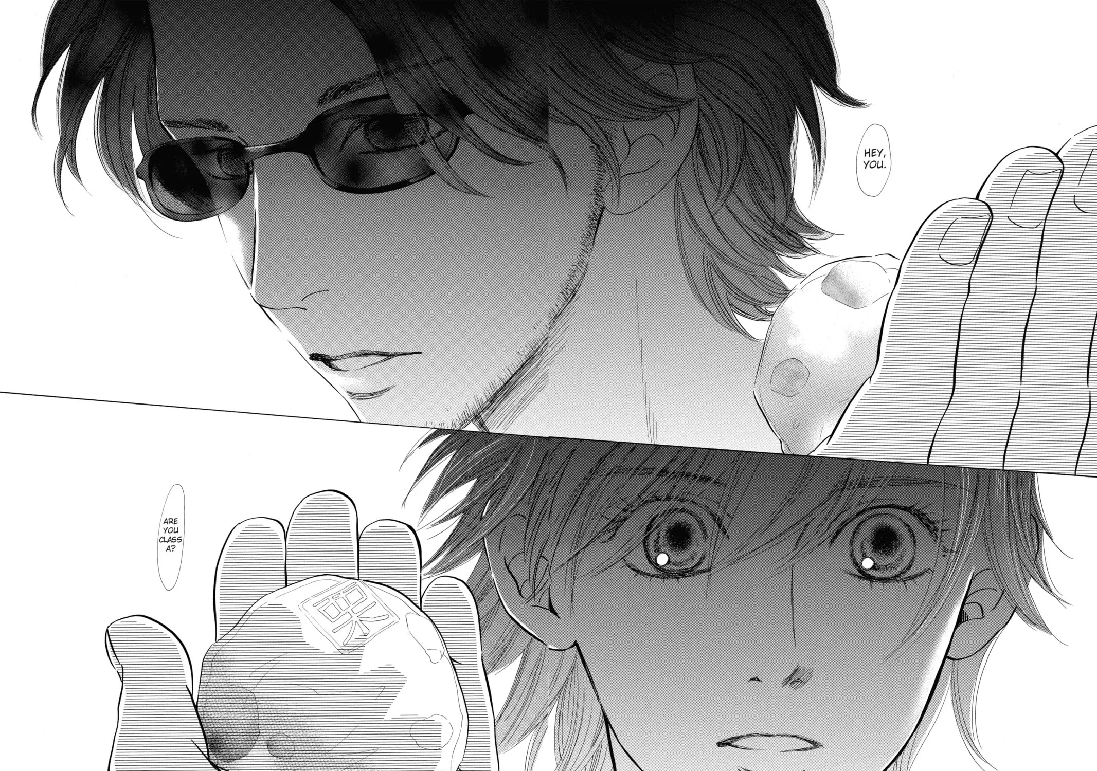Read Chihayafuru chapter 40 image 18 on Lezhin