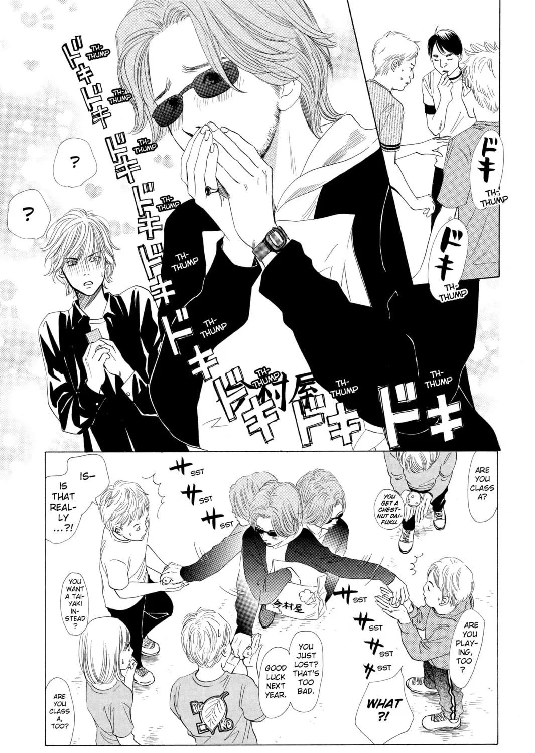 Read Chihayafuru chapter 40 image 22 on Lezhin