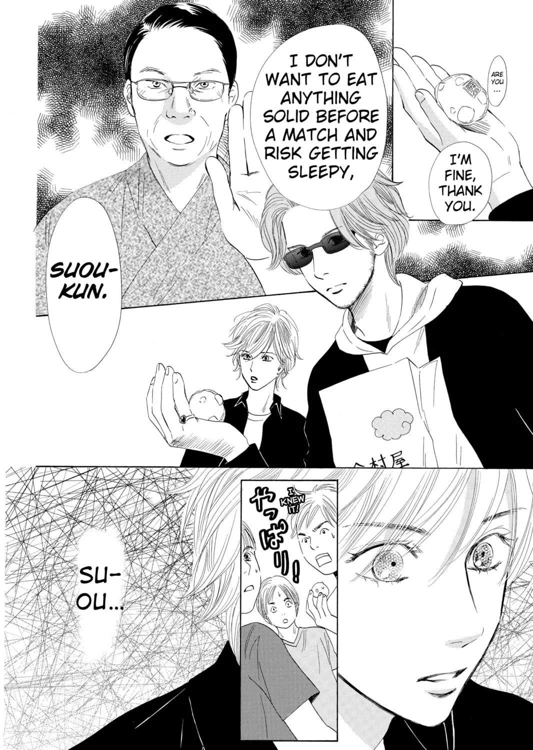 Read Chihayafuru chapter 40 image 24 on Lezhin