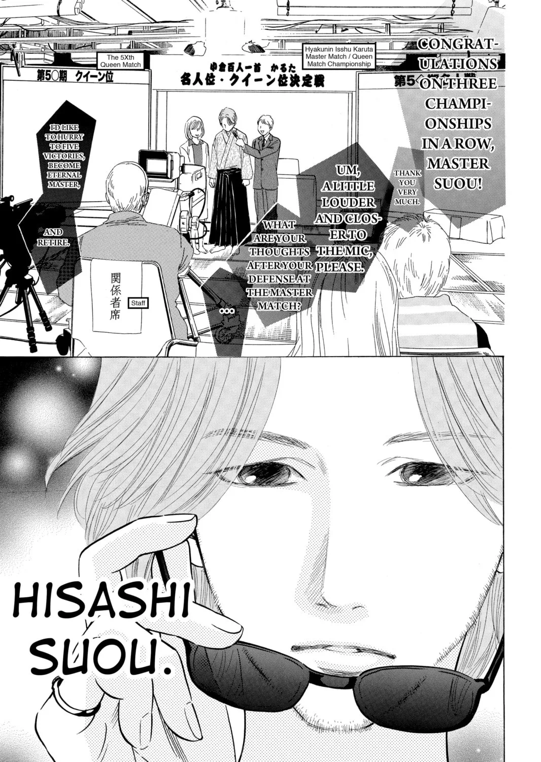 Read Chihayafuru chapter 40 image 26 on Lezhin
