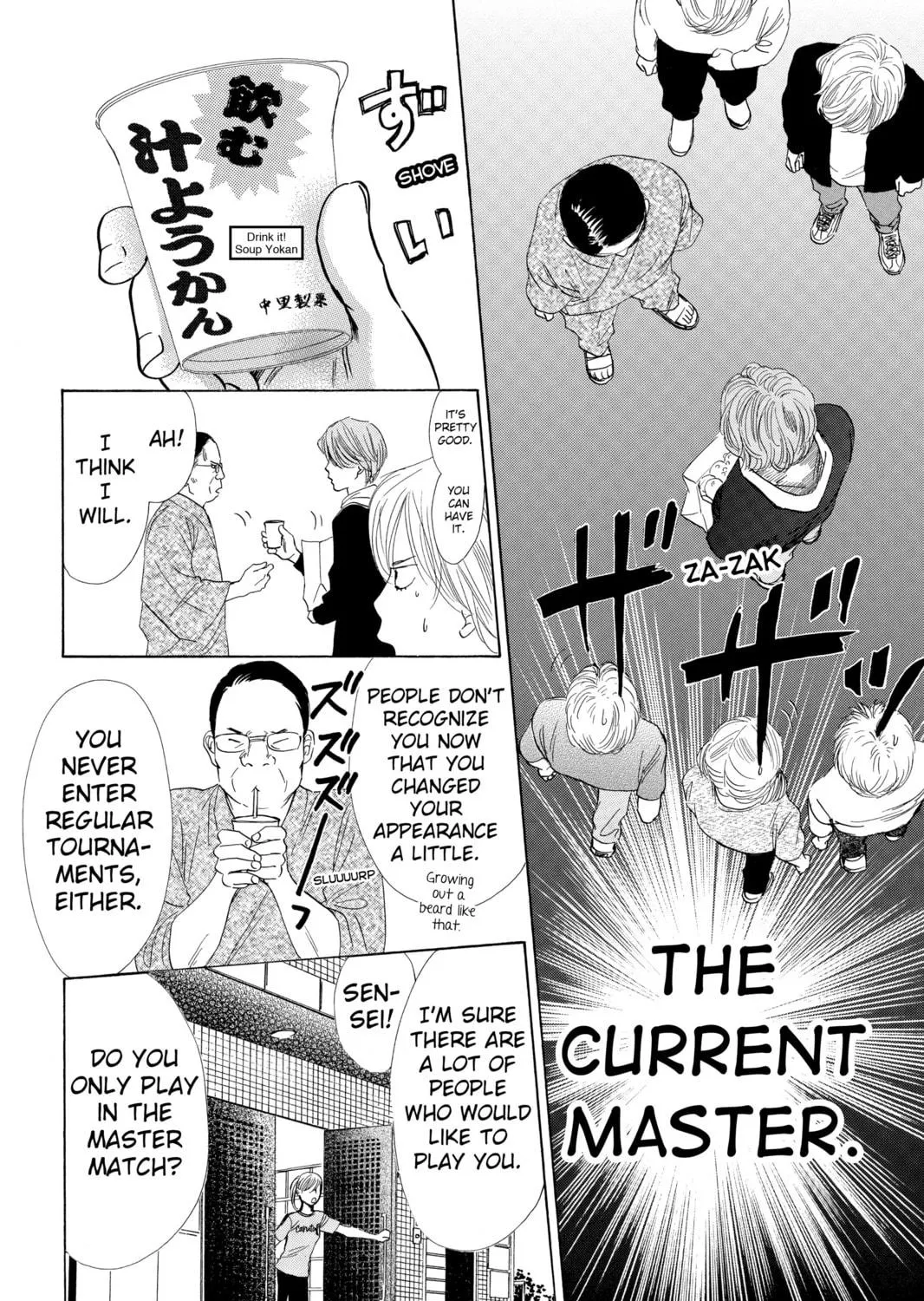 Read Chihayafuru chapter 40 image 28 on Lezhin