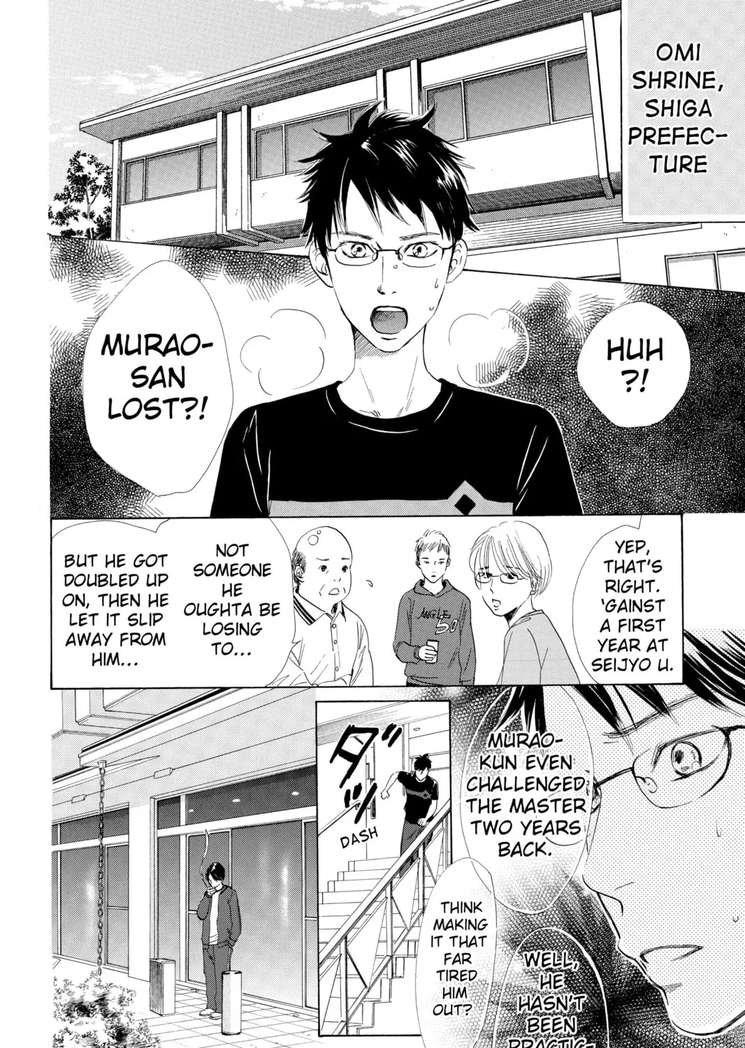 Read Chihayafuru chapter 40 image 44 on Lezhin