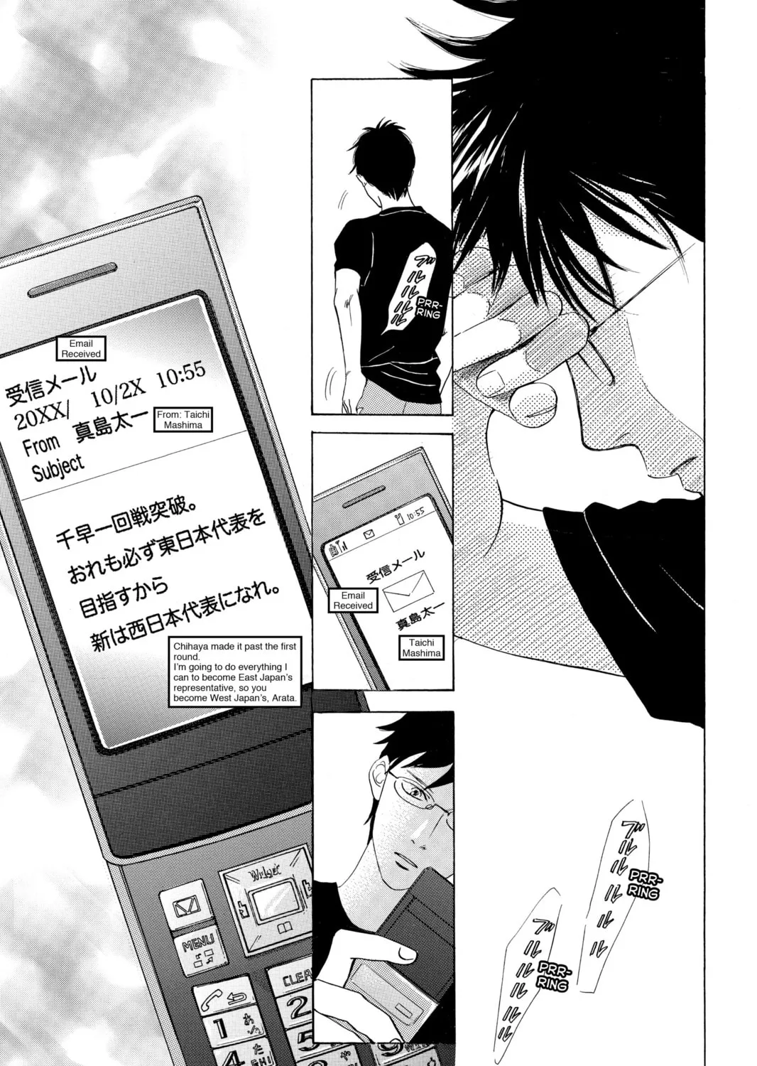Read Chihayafuru chapter 40 image 50 on Lezhin