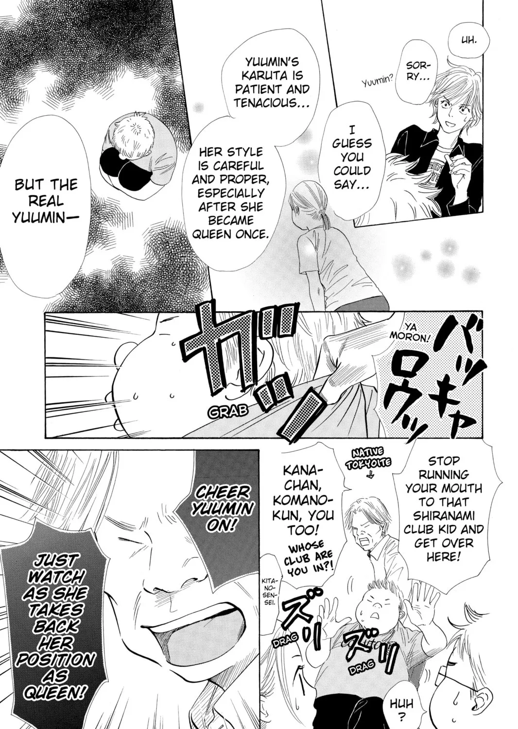 Read Chihayafuru chapter 41 image 12 on Lezhin