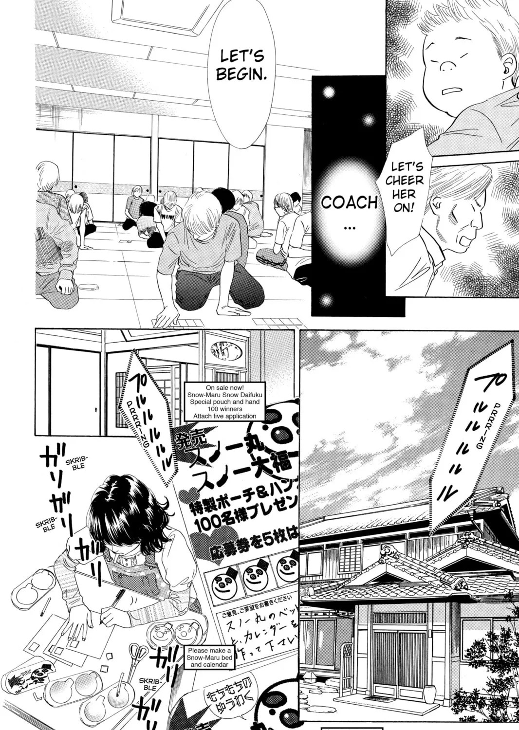Read Chihayafuru chapter 41 image 14 on Lezhin