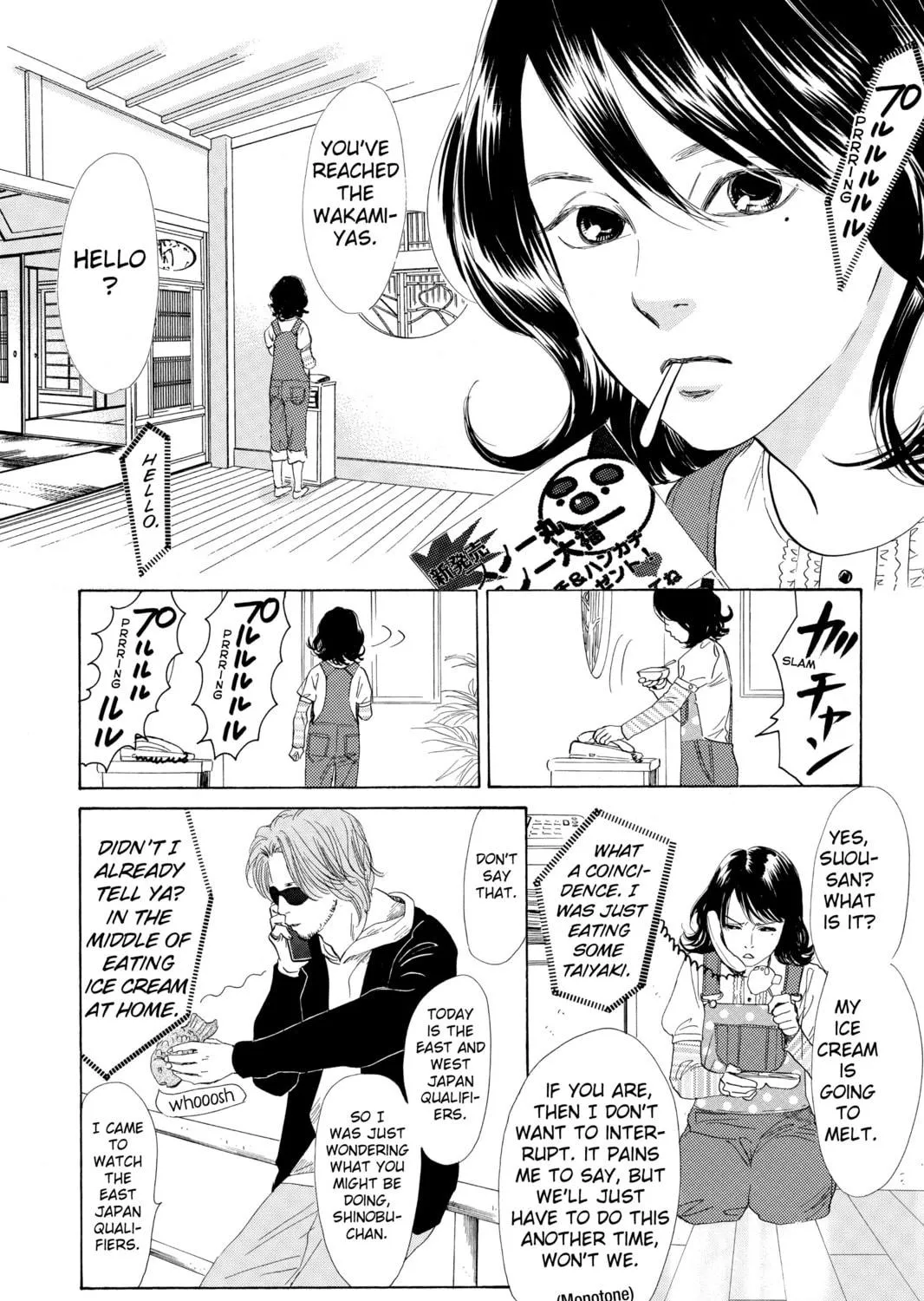 Read Chihayafuru chapter 41 image 16 on Lezhin