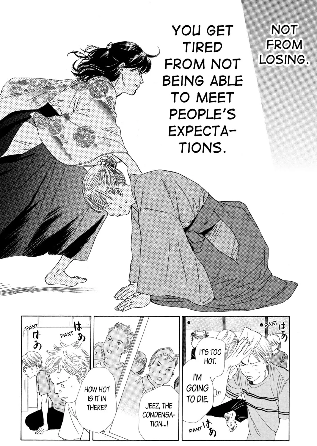Read Chihayafuru chapter 41 image 50 on Lezhin