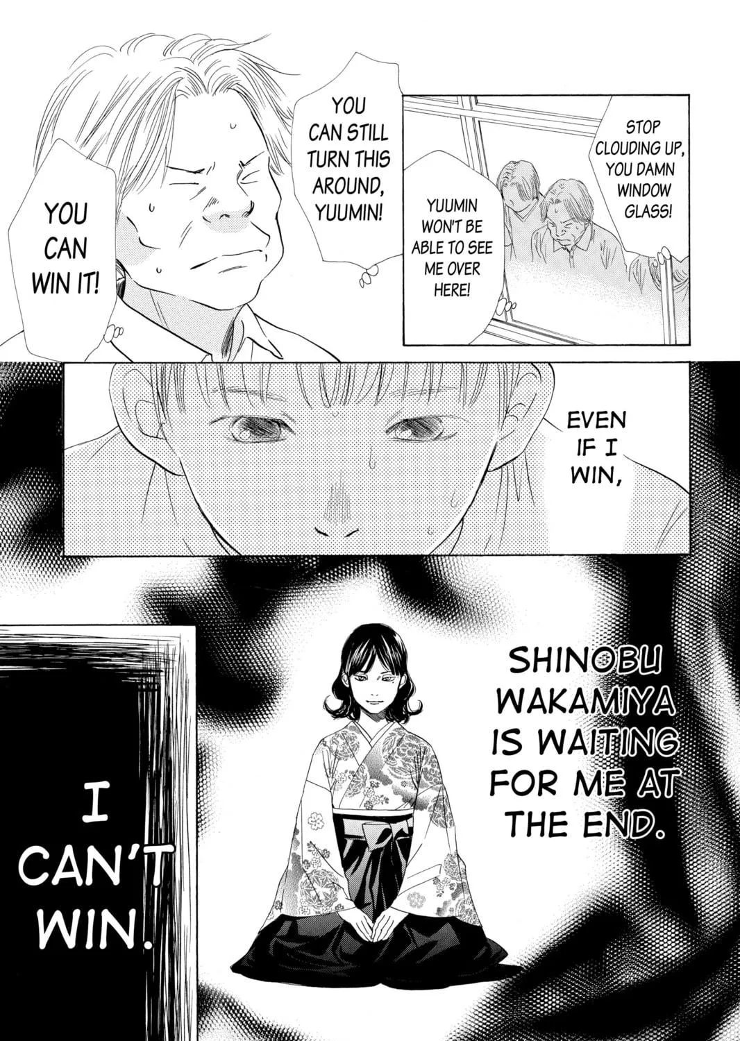 Read Chihayafuru chapter 41 image 52 on Lezhin