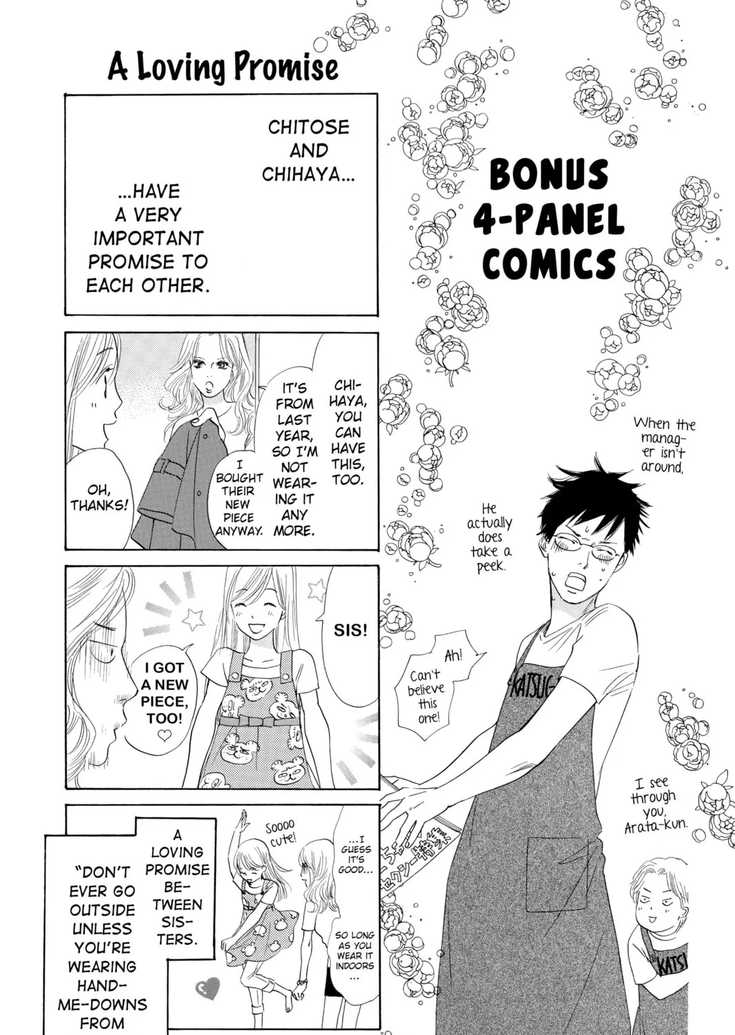 Read Chihayafuru chapter 41 image 60 on Lezhin