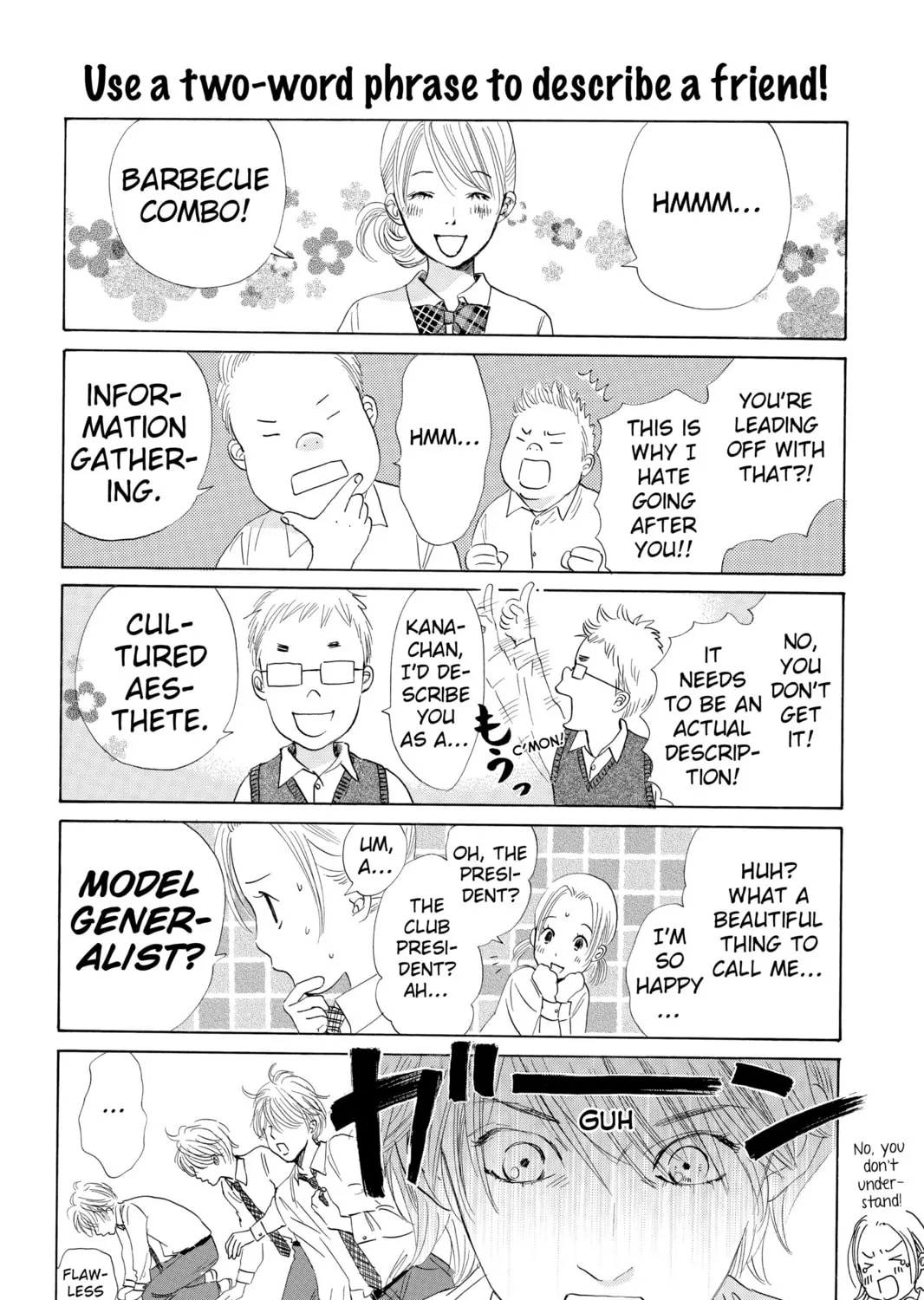 Read Chihayafuru chapter 41 image 62 on Lezhin