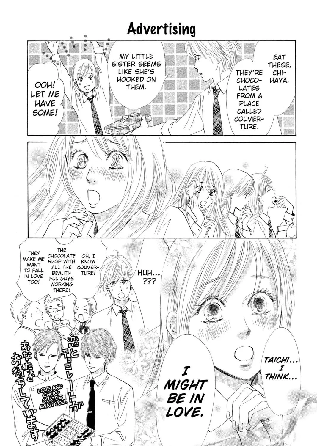 Read Chihayafuru chapter 41 image 64 on Lezhin