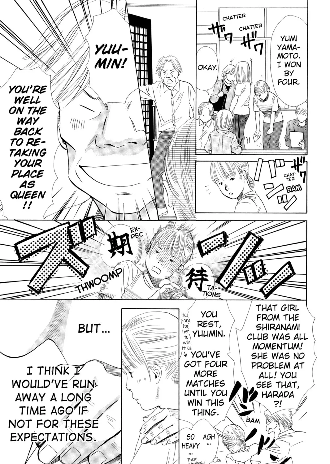 Read Chihayafuru chapter 43 image 12 on Lezhin