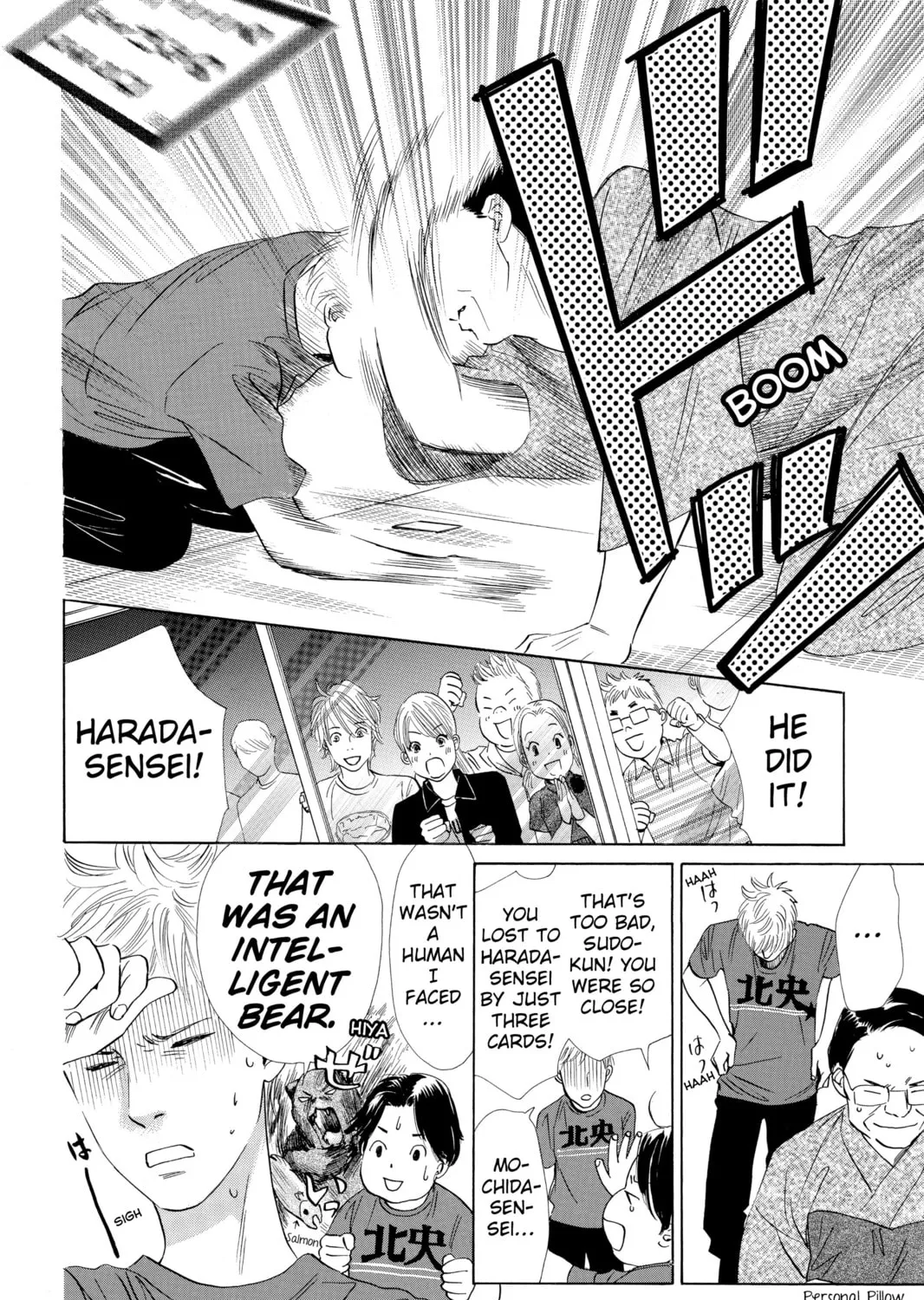 Read Chihayafuru chapter 43 image 54 on Lezhin