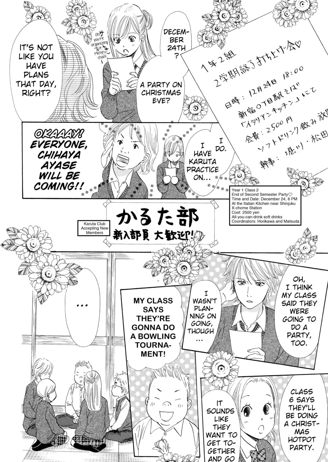 Read Chihayafuru chapter 45 image 14 on Lezhin