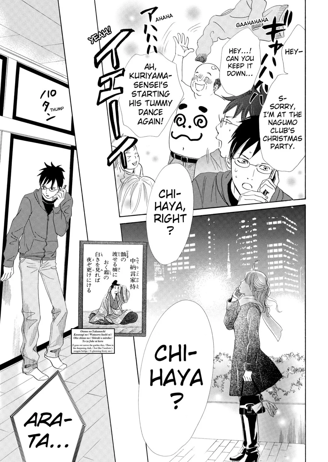 Read Chihayafuru chapter 45 image 32 on Lezhin