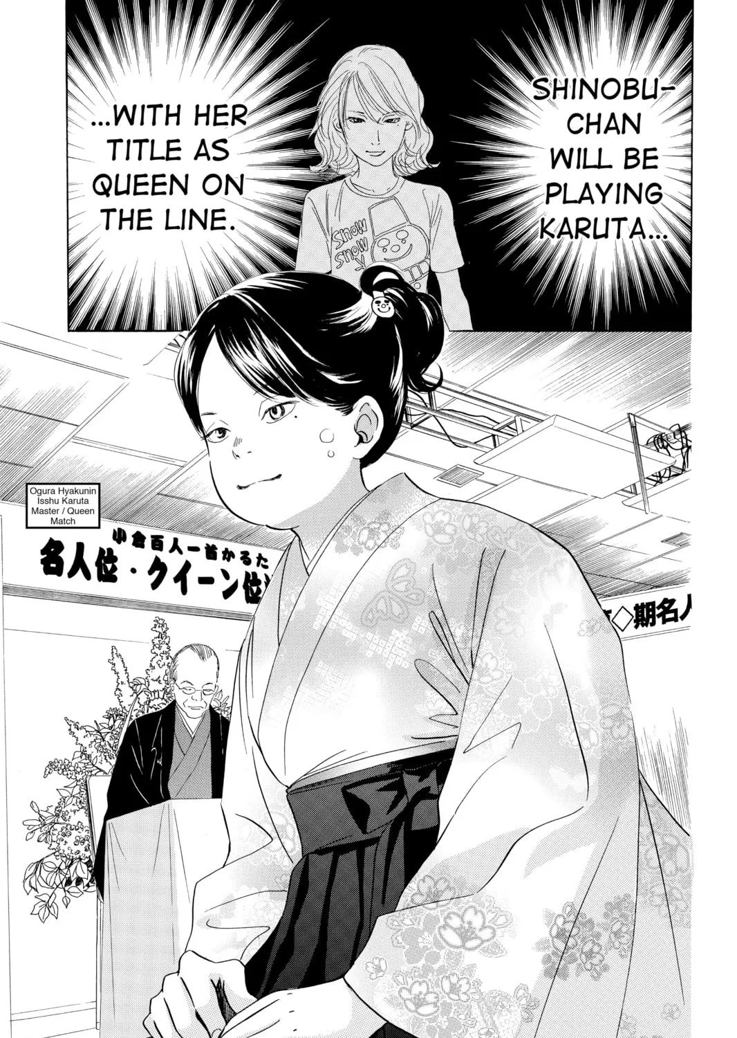 Read Chihayafuru chapter 45 image 56 on Lezhin