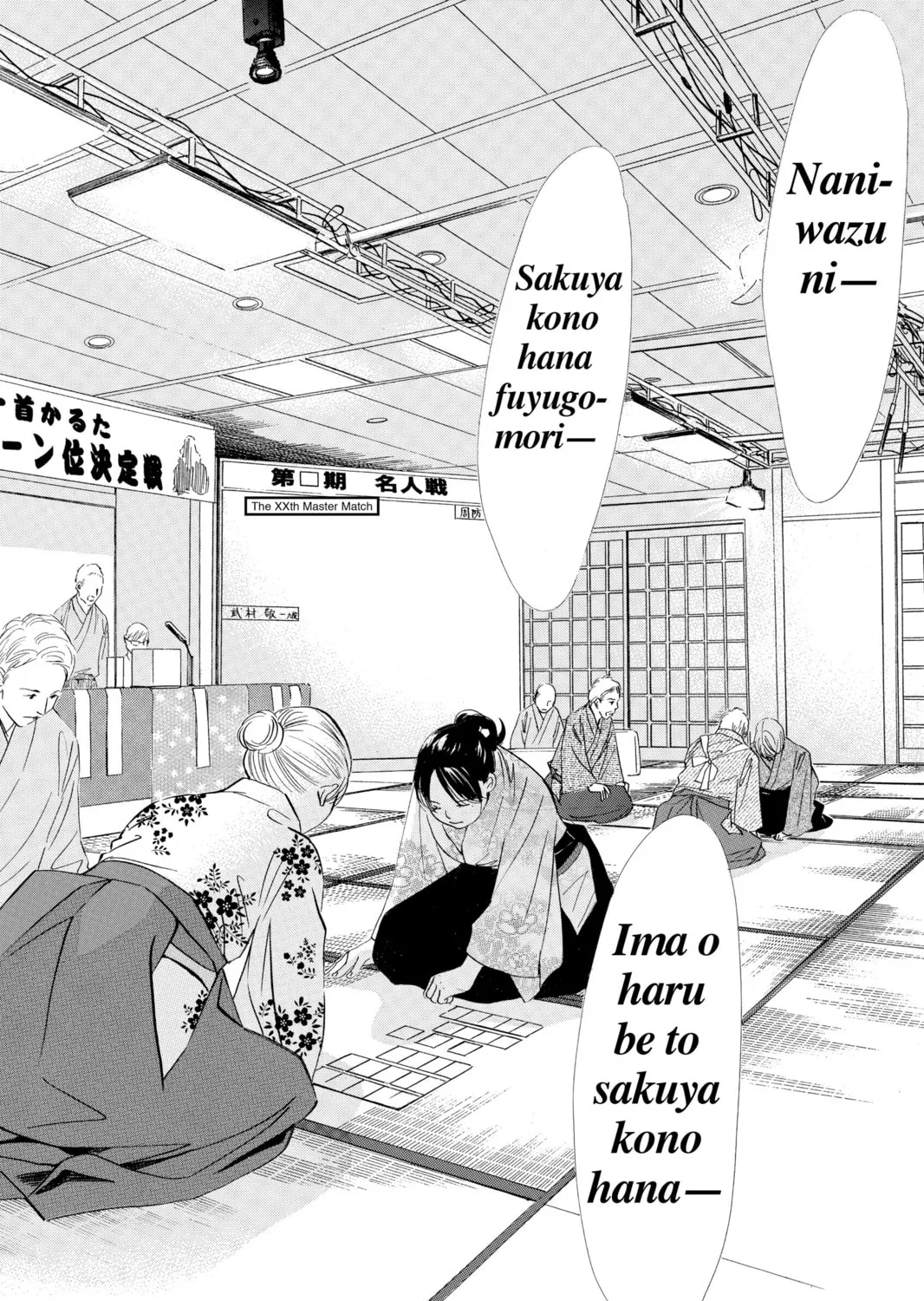 Read Chihayafuru chapter 46 image 26 on Lezhin
